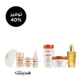 روتين نوتريتيف لتغذية الشعرالجاف