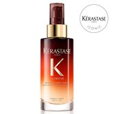 8H Magic Night Serum