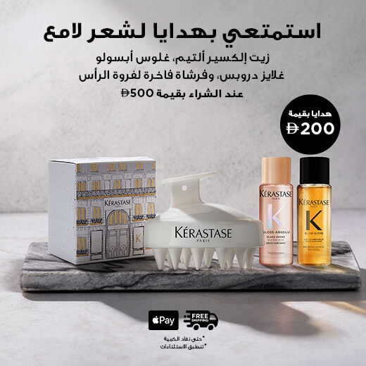 May GWP offer