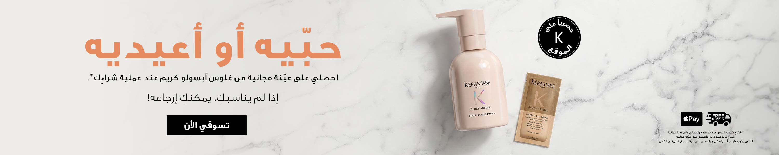 May GWP Offer