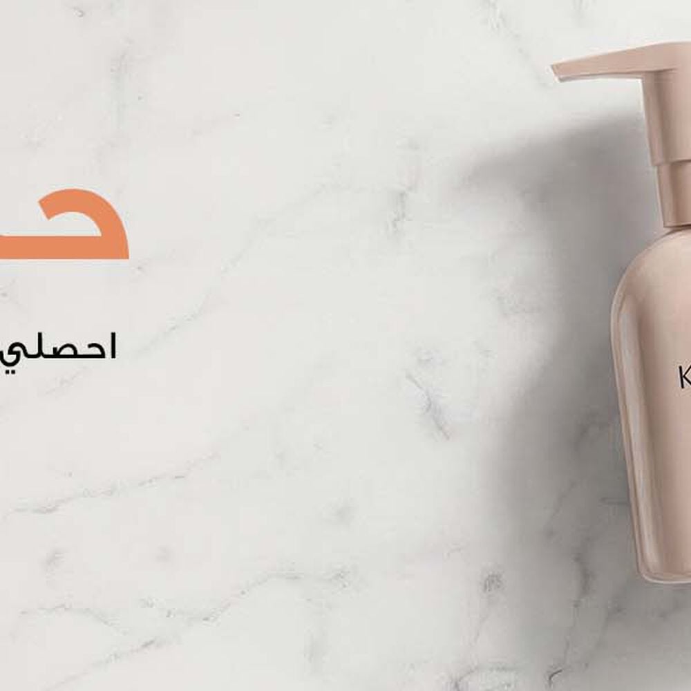 May GWP Offer