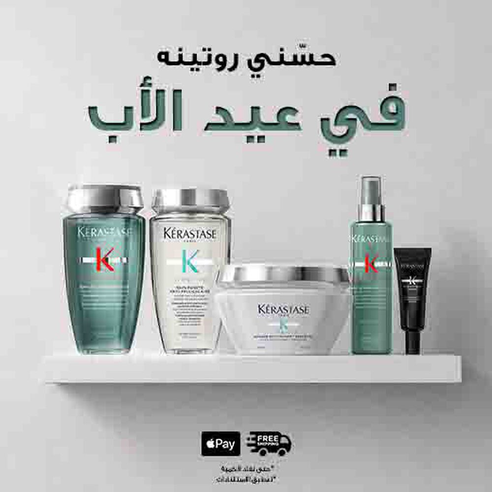 Fathers Day offer