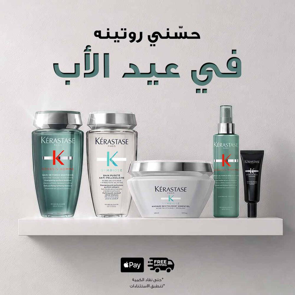 Father Day Offer