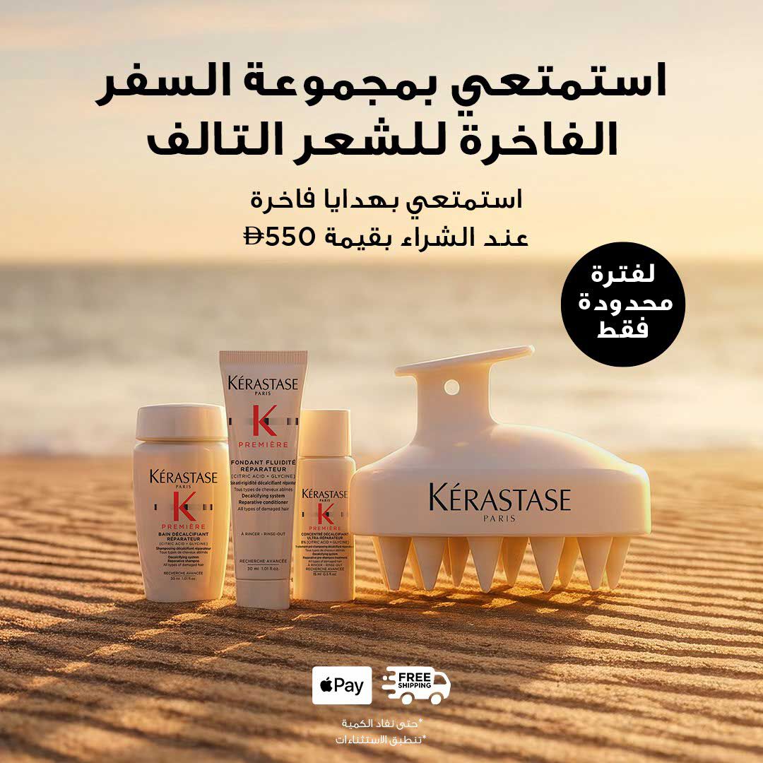 June Offer