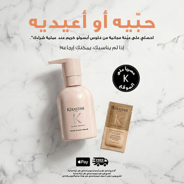May GWP Offer