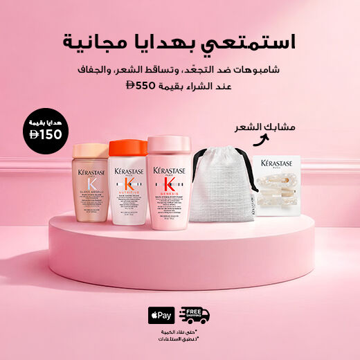 May GWP offer