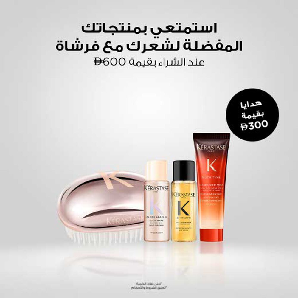 April GWP Offer