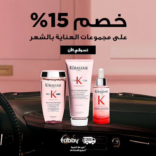 Vbs 15% off