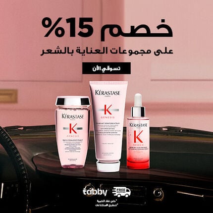 Vbs 15% off