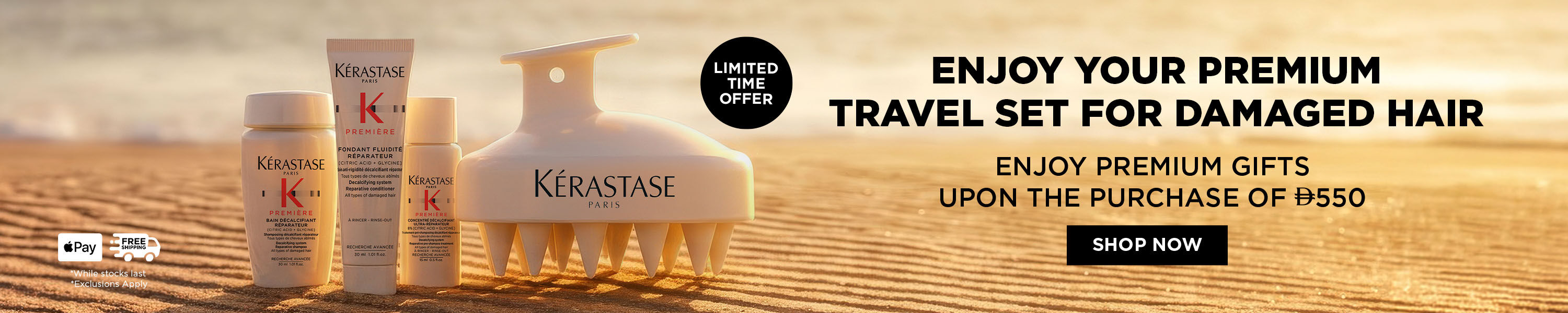 Jun Offer
